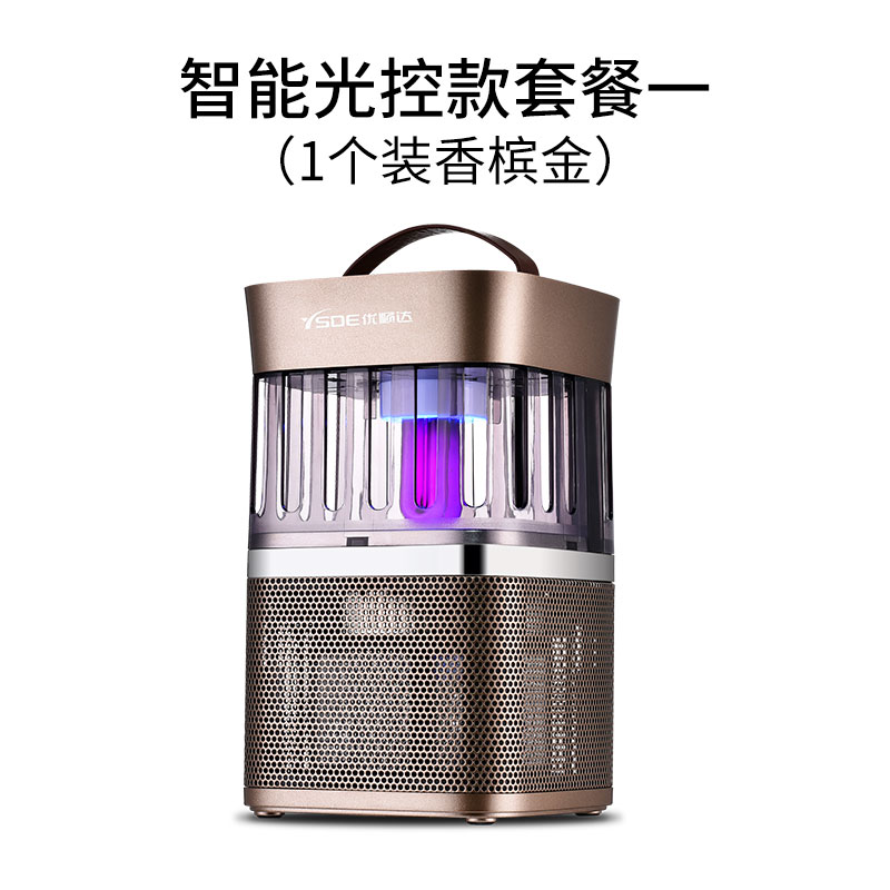 灭蚊灯家用室内插电式灭蚊孕妇婴儿捕蚊灯 三维工匠 雅典白[智能光控套餐一]
