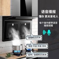 新飞油烟分离油烟机顶侧双吸一级能效30立方大吸力智能自动清洗家用7字型抽油烟机单机顶吸侧吸式吸烟机 自行安装