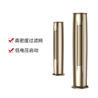 惠而浦(Whirlpool) 3匹 变频 尊享IVH-72SF1NW 新1级能效 洁净健康省电香氛低噪 冷暖 柜机空调