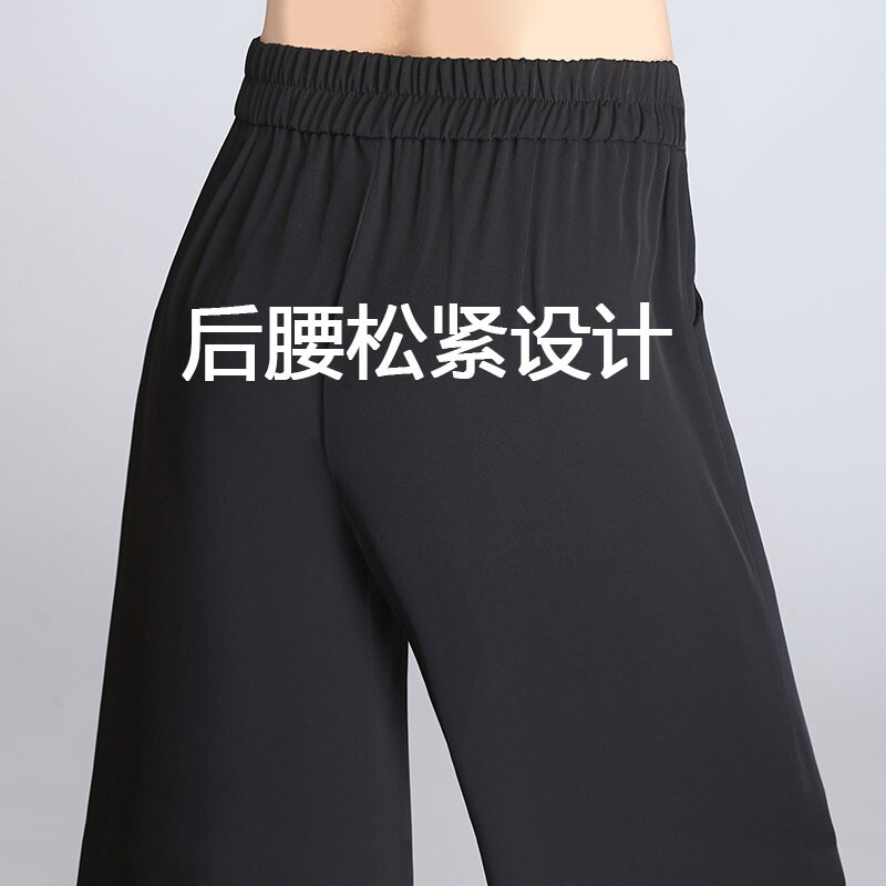 垂感阔腿裤女夏雪纺九分开叉高腰直筒宽松大码9分休闲裤子女夏季