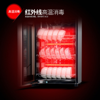 康佳(KONKA)立式消毒碗柜ZTP50K18一星级家用 厨房饭店酒店商用 一体全面屏 臭氧+红外线 餐具消毒抑菌34L