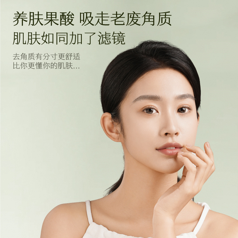 半亩花田/Little Dream Garden 果酸去角质啫喱凝露150g BMHT-020高清大图