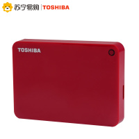 东芝(TOSHIBA) 1TB USB3.0 移动硬盘 V9系列 2.5英寸 兼容Mac 轻薄便携 密码保护活力红