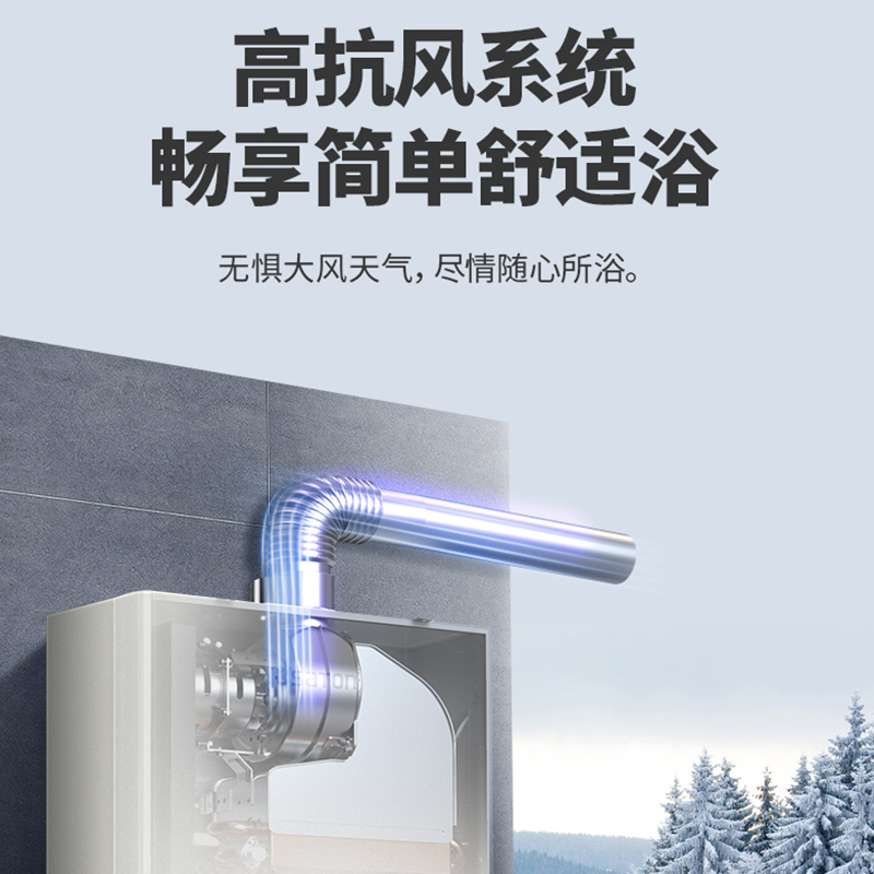 阿诗丹顿13升燃气热水器天然气热水器JSQ25-13J6