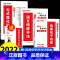 [4册]优美句子+句式训练1年级 小学通用 [正版]2023新版 小学英语单词图解速记大全视频讲解 优美句子小学生图解词