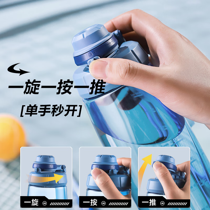 苏泊尔(SUPOR)水杯便携男女学生夏天简约随手大容量健身运动塑料杯子 湖水蓝/KCP75LG20 750ml 1个