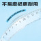得力(deli) 透明20cm学生直尺 考试绘图制图波浪边尺子 79752