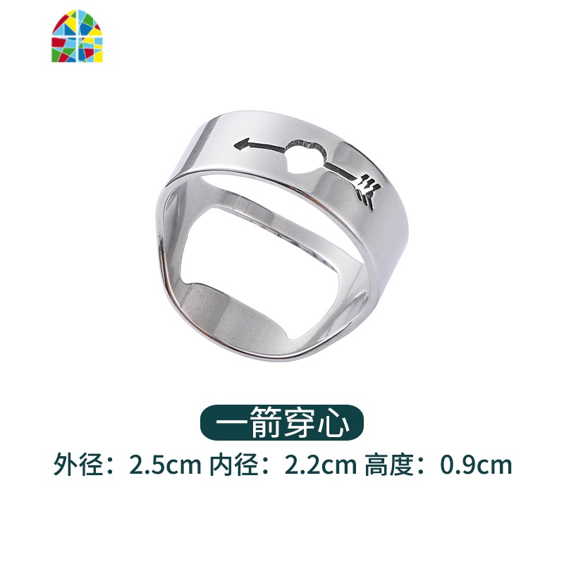 创意指环戒指开瓶器开罐器不锈钢启瓶器酒吧魔术啤酒扳手瓶起子 FENGHOU 一箭穿心-高清大图