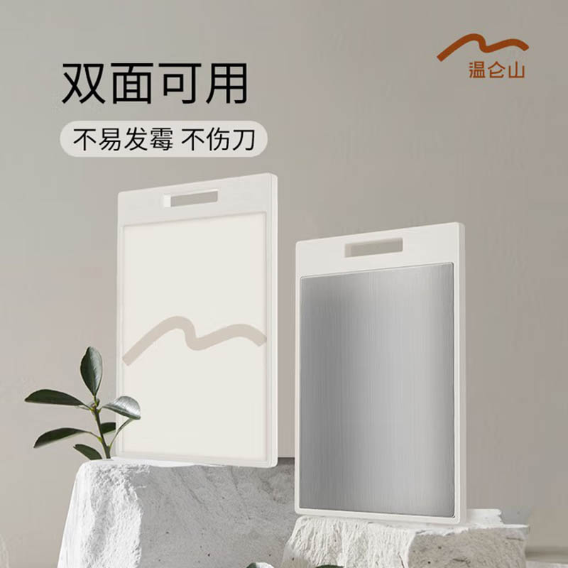 温仑山雪平锅锤纹不锈钢不粘小奶锅 煮面汤锅宝宝辅食锅 炉灶通用 波纹双面菜板28cm高清大图