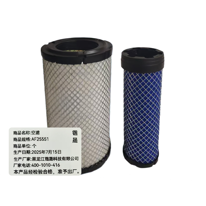 锴晟 空滤 AF25551 个高清大图