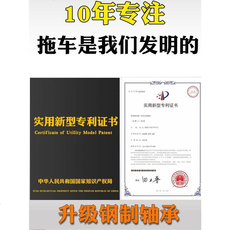 [补贴10%]电动车助推器瘪胎推车器神器爆胎自救拖车器摩托车移车挪车托车器高清大图