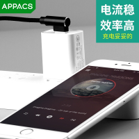 APPACS 安卓/苹果iphone充电头华为充电器线快充vivo充电器小米三星oppo手机平板通用充电器