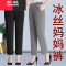 YIBUSHENG冰丝大码女裤中老年松紧腰妈妈裤子季薄款宽松直筒休闲裤女九分
