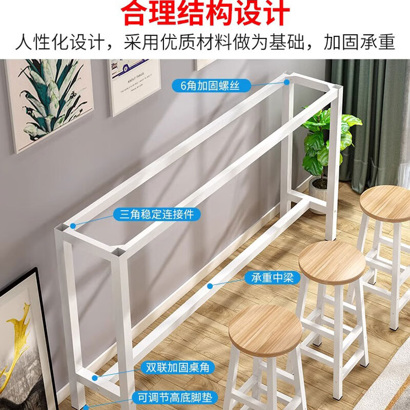锦北家用吧台奶茶店高脚桌商业长条桌酒吧台桌椅组合160*40*100+3凳高清大图