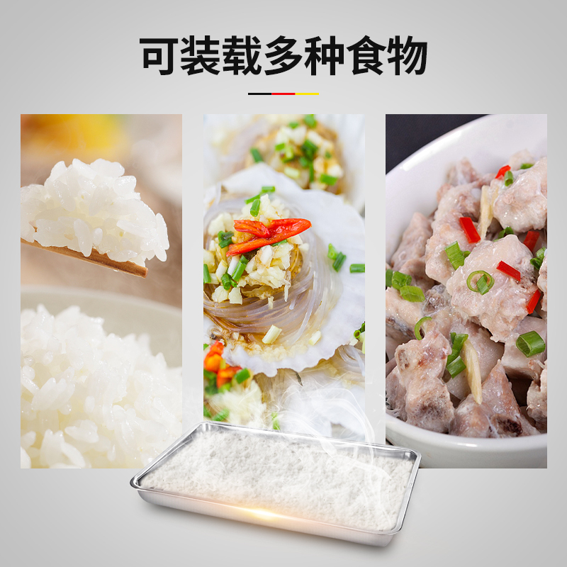 德玛仕（DEMASHI）XM01蒸饭柜蒸饭车专用 蒸饭盘430不锈钢（有孔和无孔请联系客服备注）