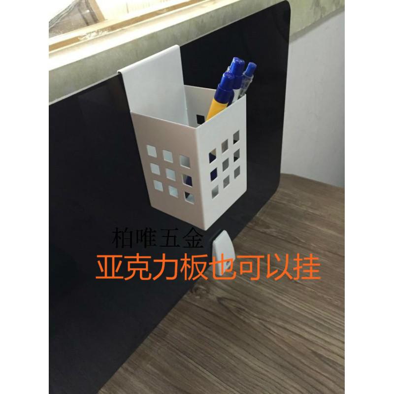 办公桌屏风挂件笔筒文件挂件收纳挂件桌子配件办公桌配件 三维工匠 银色水杯座高清大图