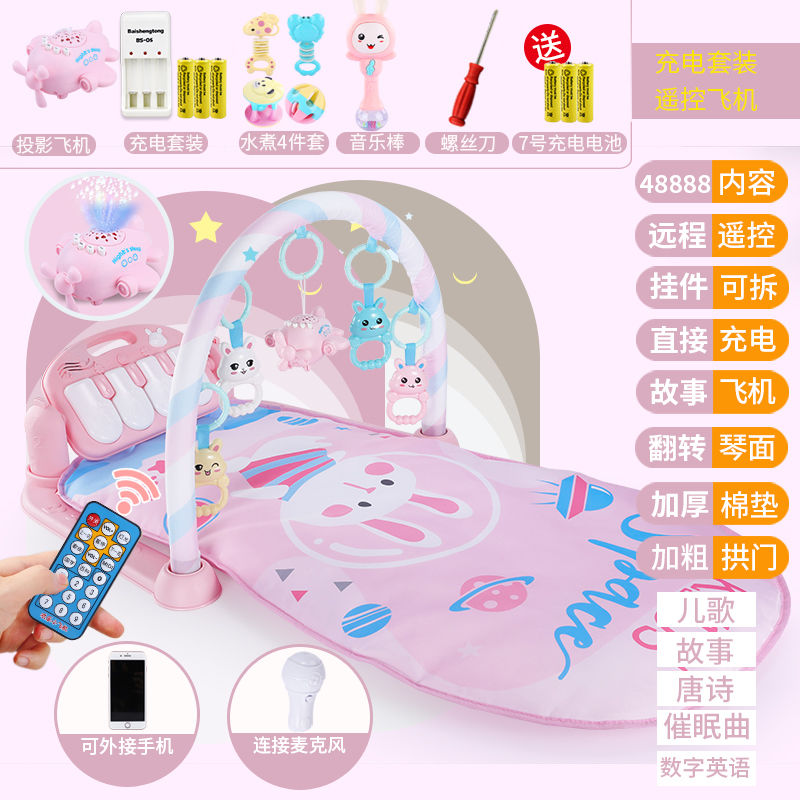 婴儿玩具儿初生早教宝宝摇铃6到12七0-3个月四八九岁女孩 充电-超大号遥控飞机配话筒音摇公主粉