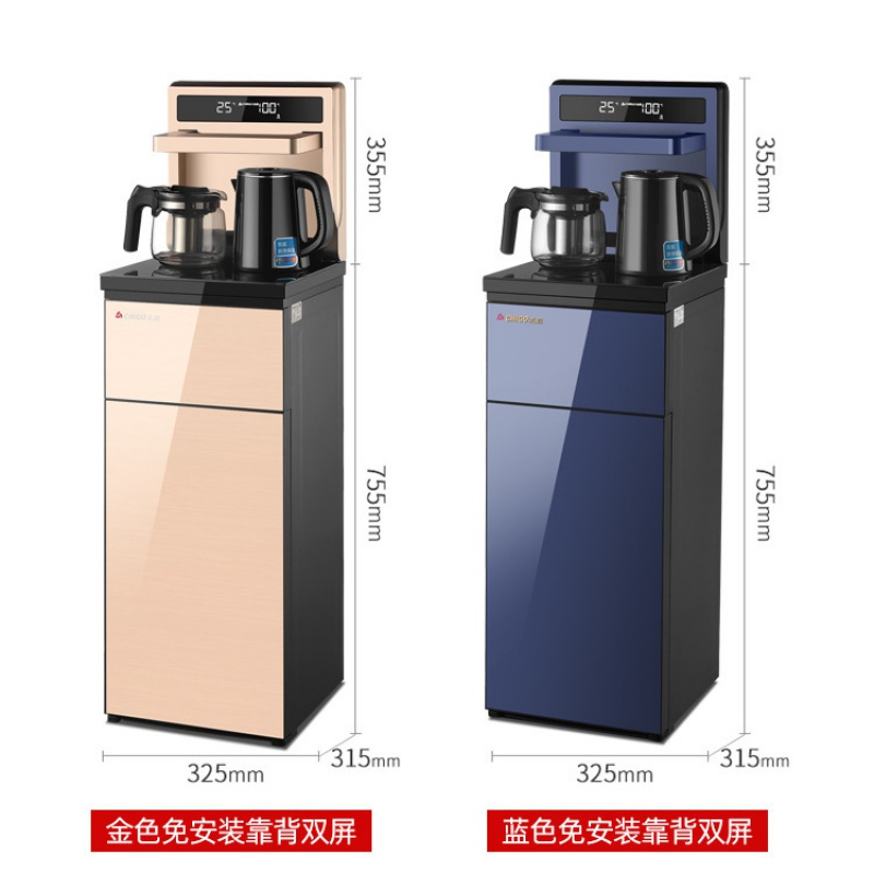 金色【遥控+双出水+显示屏+防烫】 冰温热 饮水机