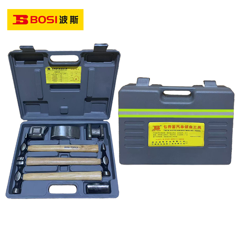 波斯(BOSI) 荧光系列7件套汽车钣金工具 7件套 套