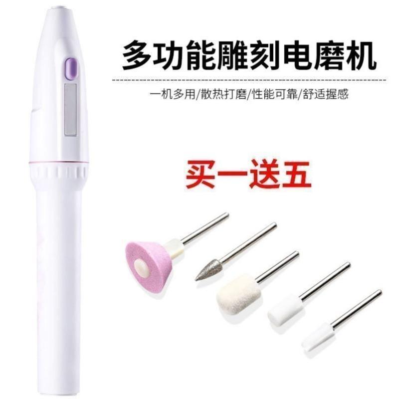 迷你打磨机+5个磨头(不含电池) 牙齿磨平器牙齿打磨神器牙科打磨机电动小型磨牙修牙齿清洁除牙垢