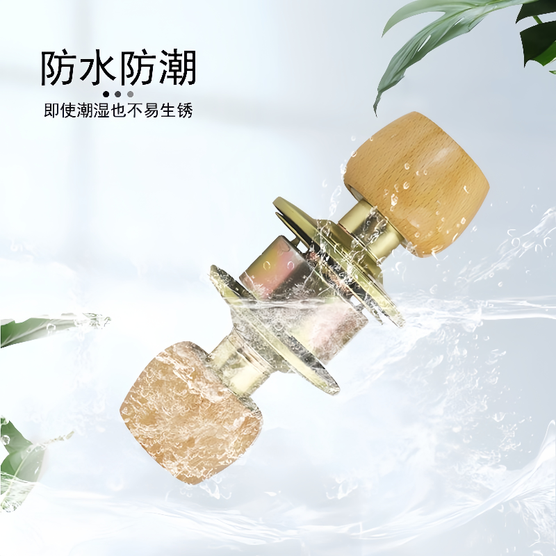球形门锁 2.5-4.5