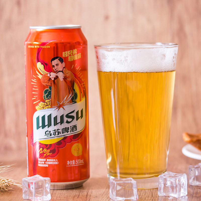 乌苏啤酒(wusu)新疆原浆红乌苏啤酒500ml*12罐 整箱装