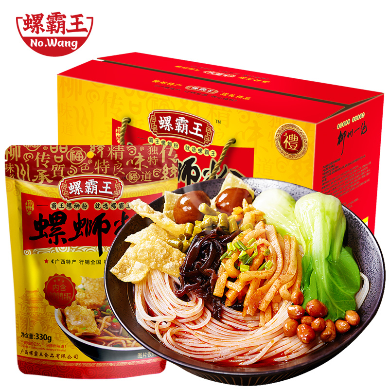 螺霸王 螺蛳粉330g*10袋礼盒装原味水煮米粉柳州特产酸辣粉丝米粉方便面米线