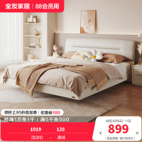 全友家居床现代简约双人床 科技布面料床卧室软包床屏双人床