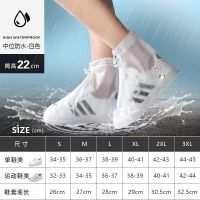 成人雨鞋套男女防沙防滑加厚耐磨下雪雨天户外冬季地高筒水靴套 中筒白色 S