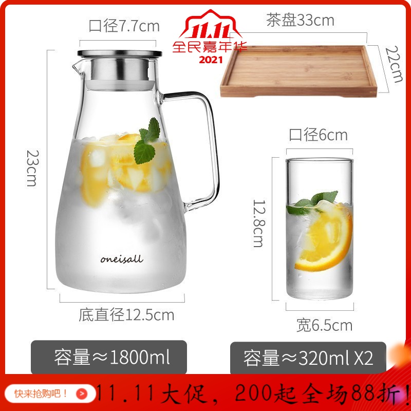 家用冷水壶大容量耐高温玻璃水壶套装耐热晾凉白开水杯果汁瓶扎壶 新款1800ML+2个杯子+茶盘_188
