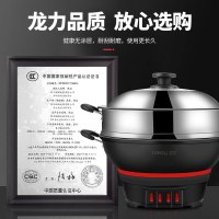 [好货推荐]龙力电炒锅铸铁锅家用电蒸锅多功能电锅 多功能炒煮炒菜锅蒸煮一体锅电火锅 32cm无笼