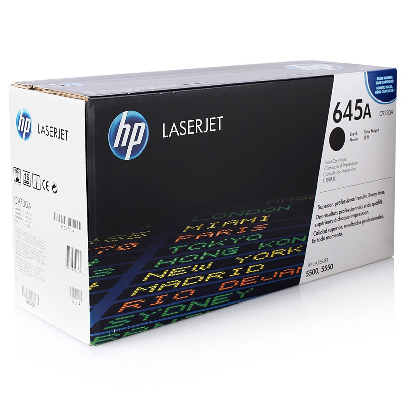 惠普（hp）C9730A-C9733A 四色硒鼓套装 645A (适用LaserJet 5500 5550)高清大图