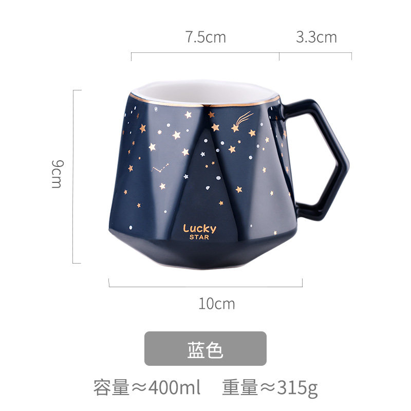 家柏饰(CORATED)个性创意潮流星空马克杯茶杯北欧风家用陶瓷咖啡杯少女水杯子高清大图