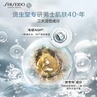 资生堂男士活力均衡水150ml清洁毛孔补水保湿舒缓控油