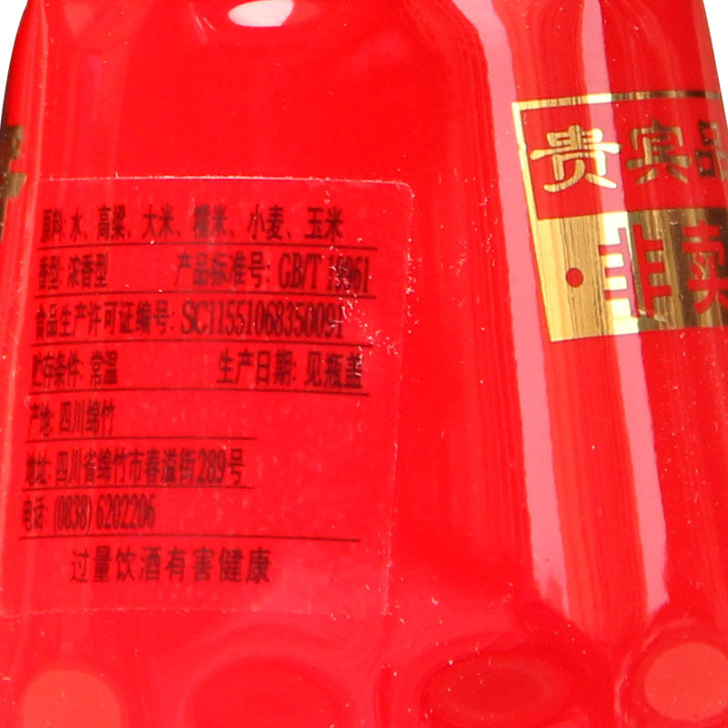 珍藏级剑南春52度100ml浓香型小酒+分酒器+2只酒杯礼盒装
