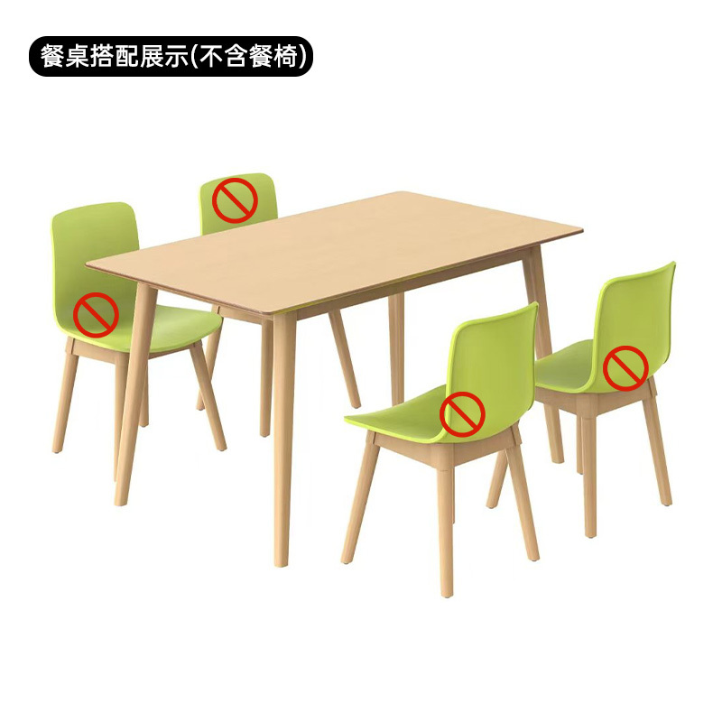 圣斯顿 简约实木餐桌 S-TM05-SM 1300*700*750mm 橡木色 张
