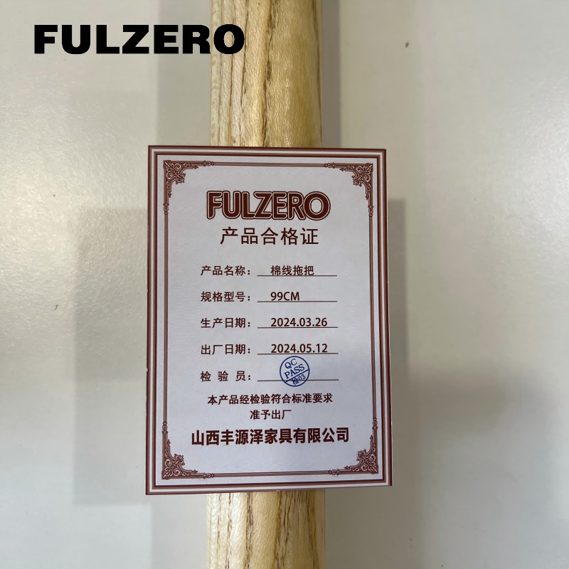 FULZERO 棉线拖把 99cm 个高清大图