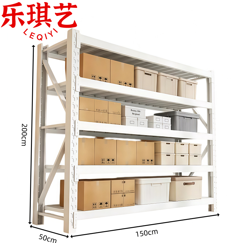 乐琪艺 材料架150*50cm组