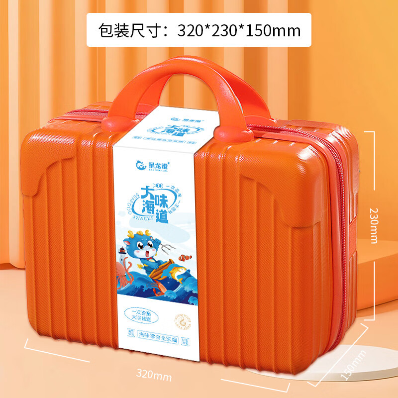 星龙港海鲜零食大礼包 即食海鲜零食 大海味道