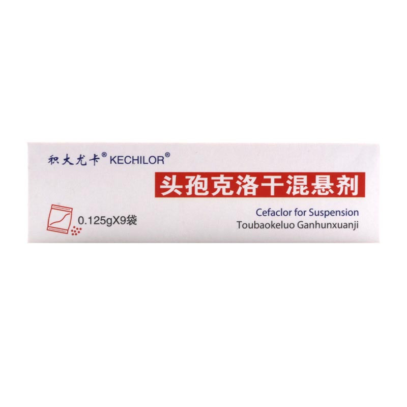 积大尤卡头孢克洛干混悬剂0.125g*9袋/盒