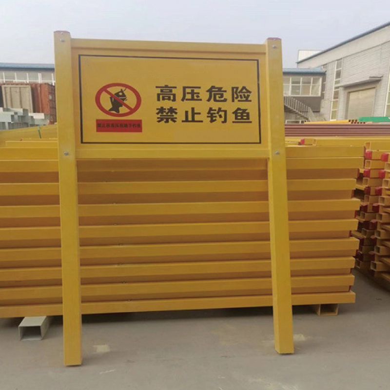 先围 双立柱警示牌 600*400*2400mm 套高清大图