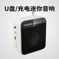 熊猫(PANDA) DS-110插卡小音响老人老年人收音机迷你手机电脑音箱U盘随身听播放器听歌机音箱 白色