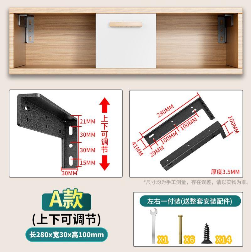 隔板托悬空电视柜承重支架三角支撑架墙上托架层板托吊柜固定配件--层板拖;A4款长280mm悬空角码【两支】