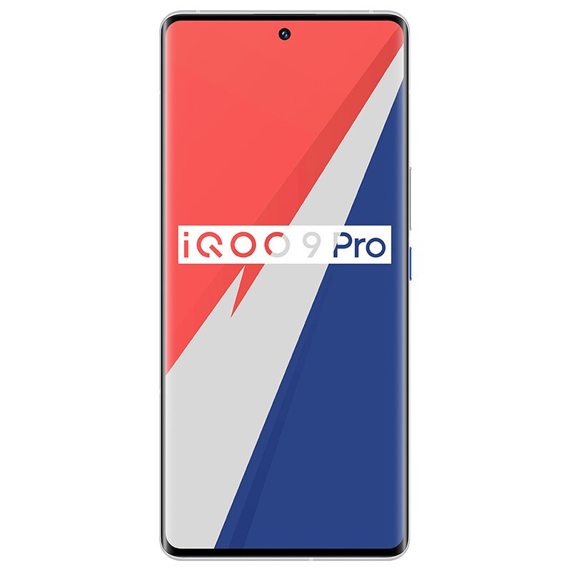 vivo iQOO 9 Pro 12GB+512GB 传奇版 2KE5超视网膜屏 全新一代骁龙8 双模5G全网通手机