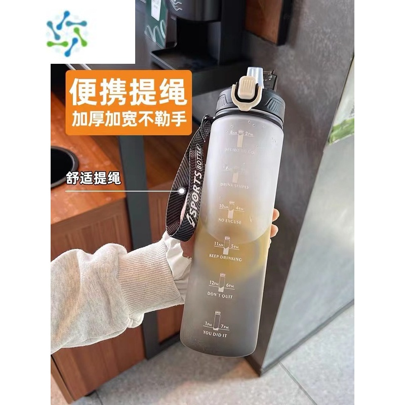 三维工匠男生户外夏天夏季运动水壶便携塑料水杯大容量女生刻度带吸管杯子