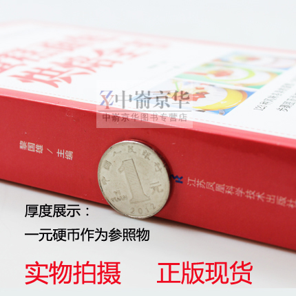 [醉染正版]蛋糕面包烘焙宝典 从零开始学烘焙随手查 泡芙蛋糕面包制作大全烤箱美食烹饪初学君之烘培教程书籍蛋糕甜点学做面包高清大图