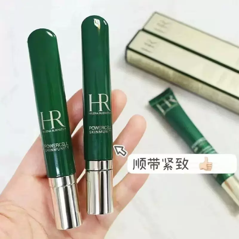 赫莲娜HR绿宝瓶亮采精灵眼部精华乳 15ml高清大图