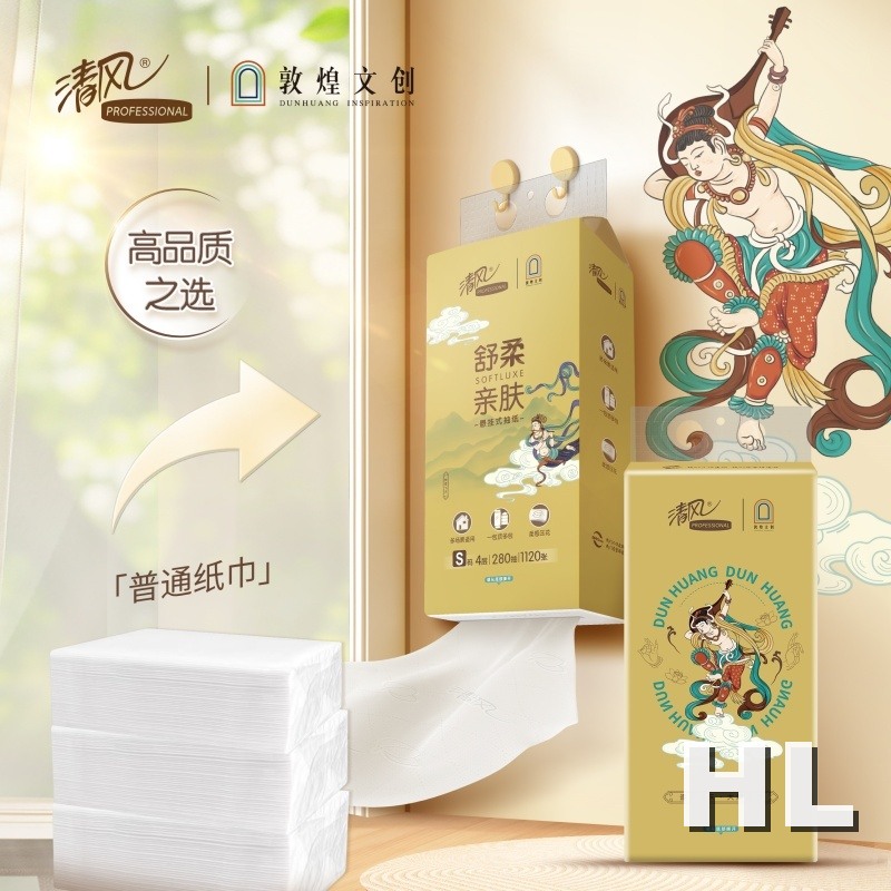 清风敦煌IP款4层280抽S规170*132一提高清大图
