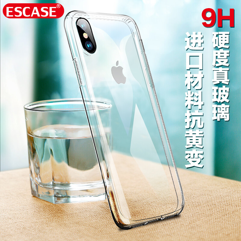 ESCASE 苹果iPhoneXs Max手机壳真玻璃手机套透明全包防摔德国拜耳进口抗黄变抖音同款(带挂绳孔)XS2高透