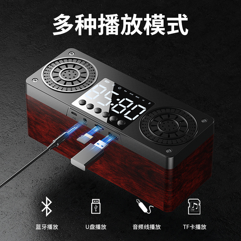艾普奇 A10无线木质时钟蓝牙音箱U盘插卡便携音响超重低音双喇叭收款播放器高清大图